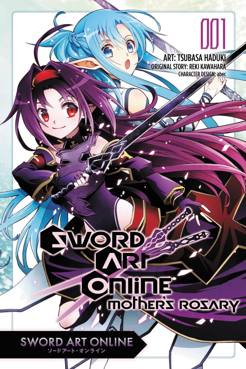 Cover: 9780316270335 | Sword Art Online: Mother's Rosary, Vol. 1 (manga) | Reki Kawahara