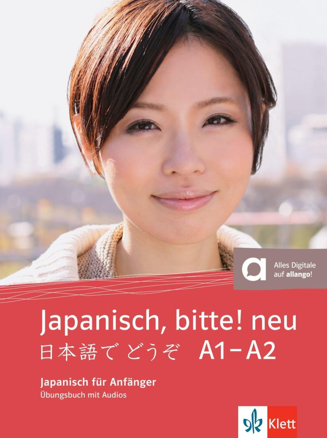 Cover: 9783126069724 | Japanisch, bitte! - Nihongo de dooso 1. Übungsbuch 1. Neubearbeitung