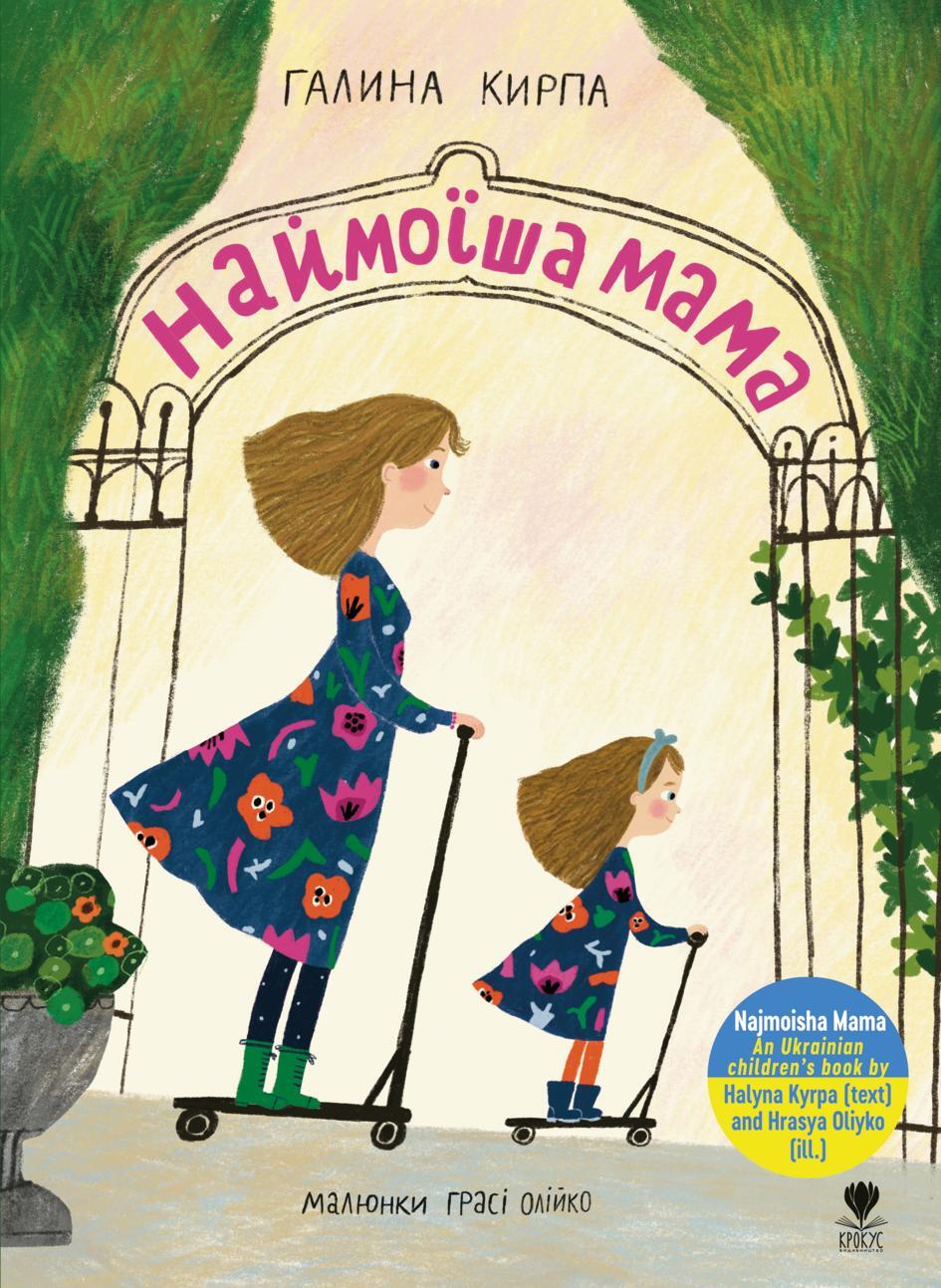 Cover: 9783895659720 | NAJMOISHA MAMA | Bilderbuch in ukrainischer Sprache | Halyna Kyrpa