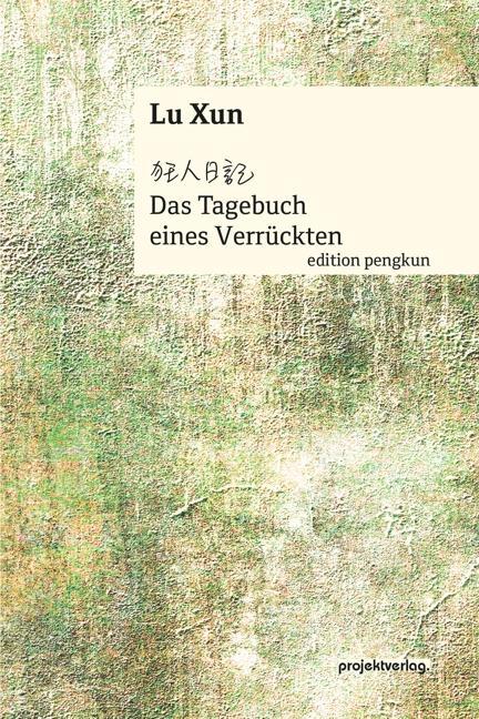 Cover: 9783897334984 | Das Tagebuch eines Verrückten | Xun Lu | Taschenbuch | edition pengkun