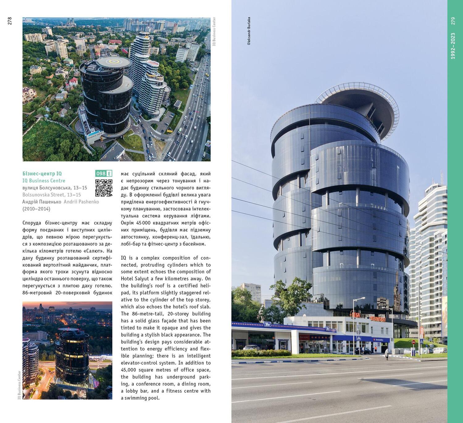 Bild: 9783869228549 | Kyiv. Architectural Guide | 100 Iconic Buildings since 1925 | Buch