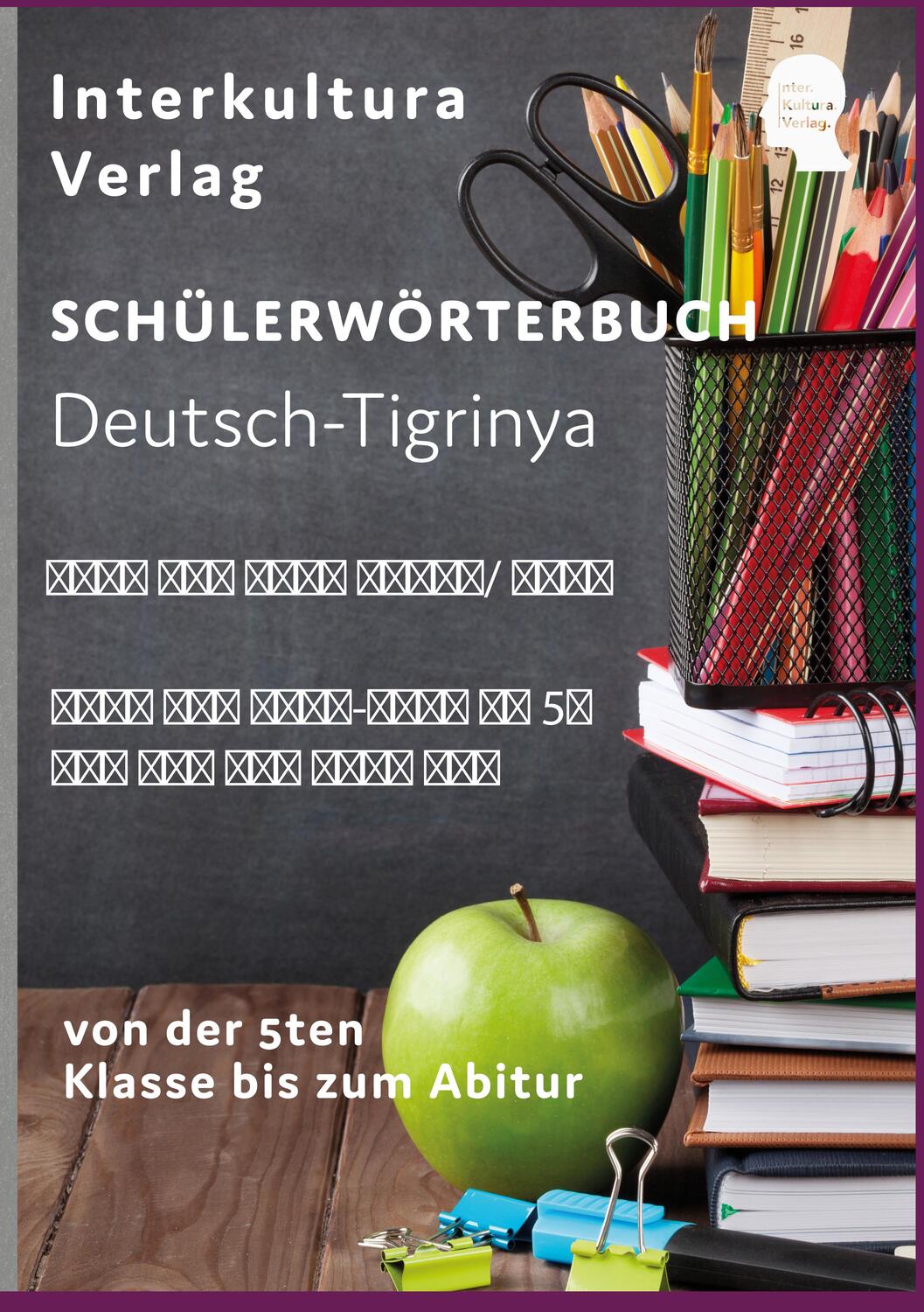 Cover: 9783962130893 | Schülerwörterbuch Deutsch-Tigrinya | Taschenbuch | 432 S. | Deutsch