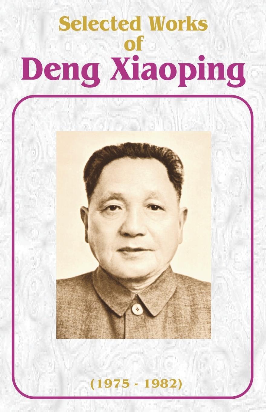 Cover: 9780898753417 | Selected Works of Deng Xiaoping | 1975-1982 | Deng Xiaoping | Buch