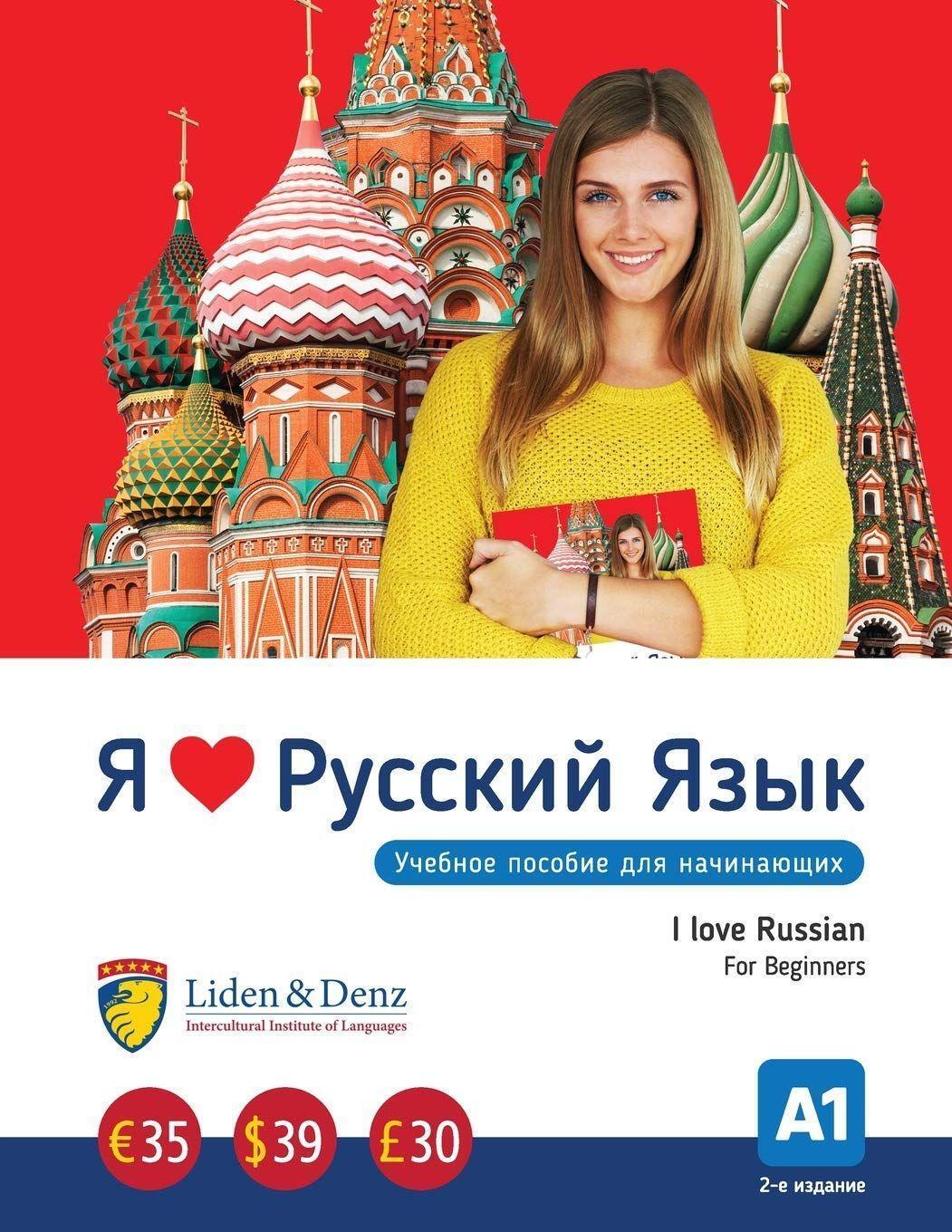 Cover: 9783907154007 | Ja ljublju russkij. I love Russian. For Beginners. A1 | Taschenbuch
