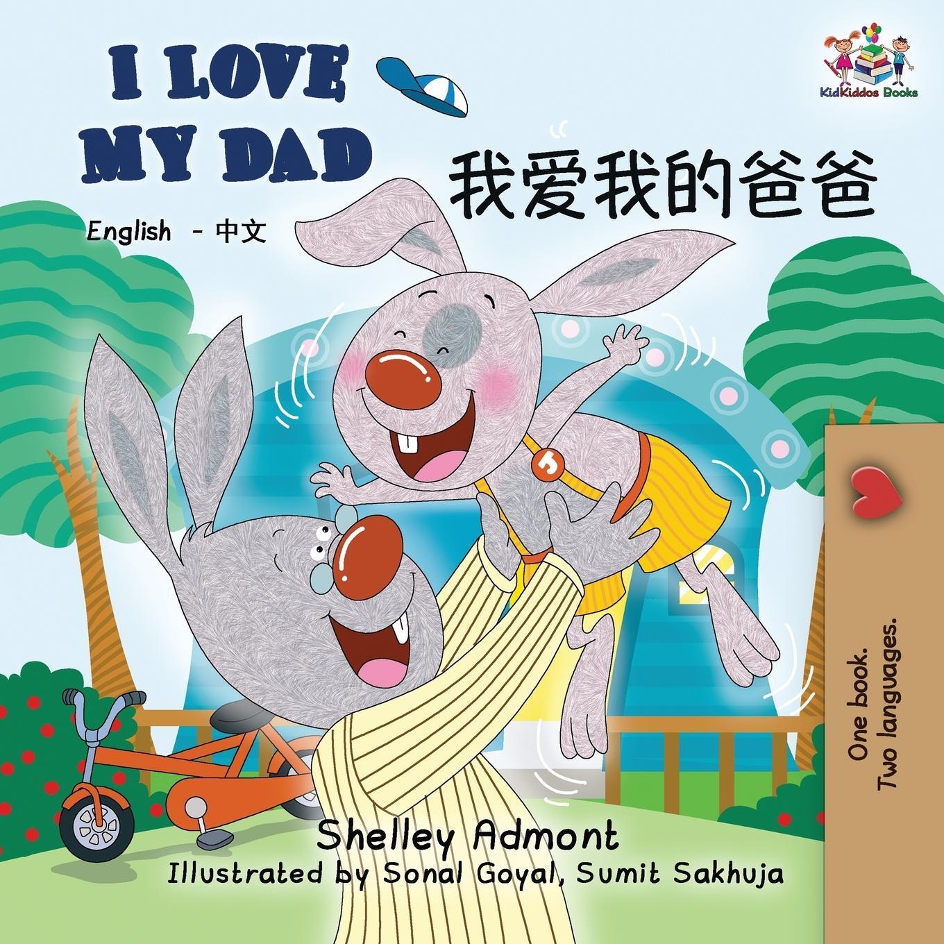 Cover: 9781525912894 | I Love My Dad | English Chinese Bilingual Books | Admont (u. a.)