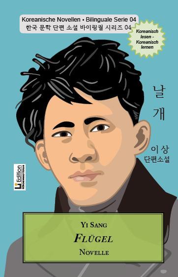 Cover: 9783954240432 | Flügel | Koreanische Novellen ¿ Bilinguale Serie 04 | Sang Yi | Buch