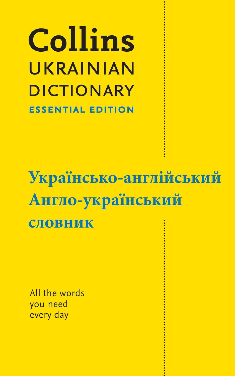 Cover: 9780008567903 | Ukrainian Essential Dictionary | All the Words You Need, Every Day