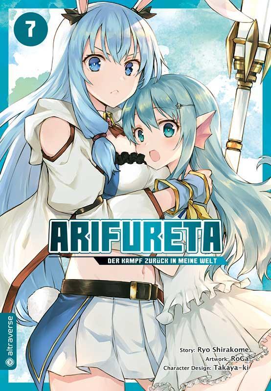 Cover: 9783963588075 | Arifureta - Der Kampf zurück in meine Welt 07 | Ryo Shirakome (u. a.)
