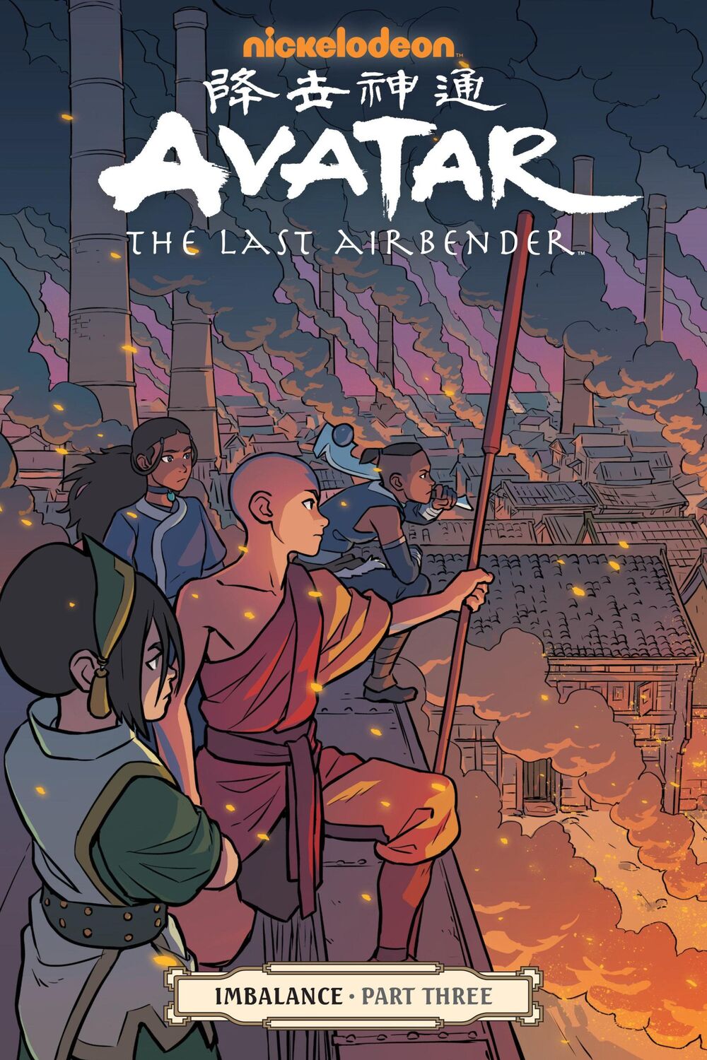 Cover: 9781506708133 | Avatar: The Last Airbender--Imbalance Part Three | Hicks (u. a.)