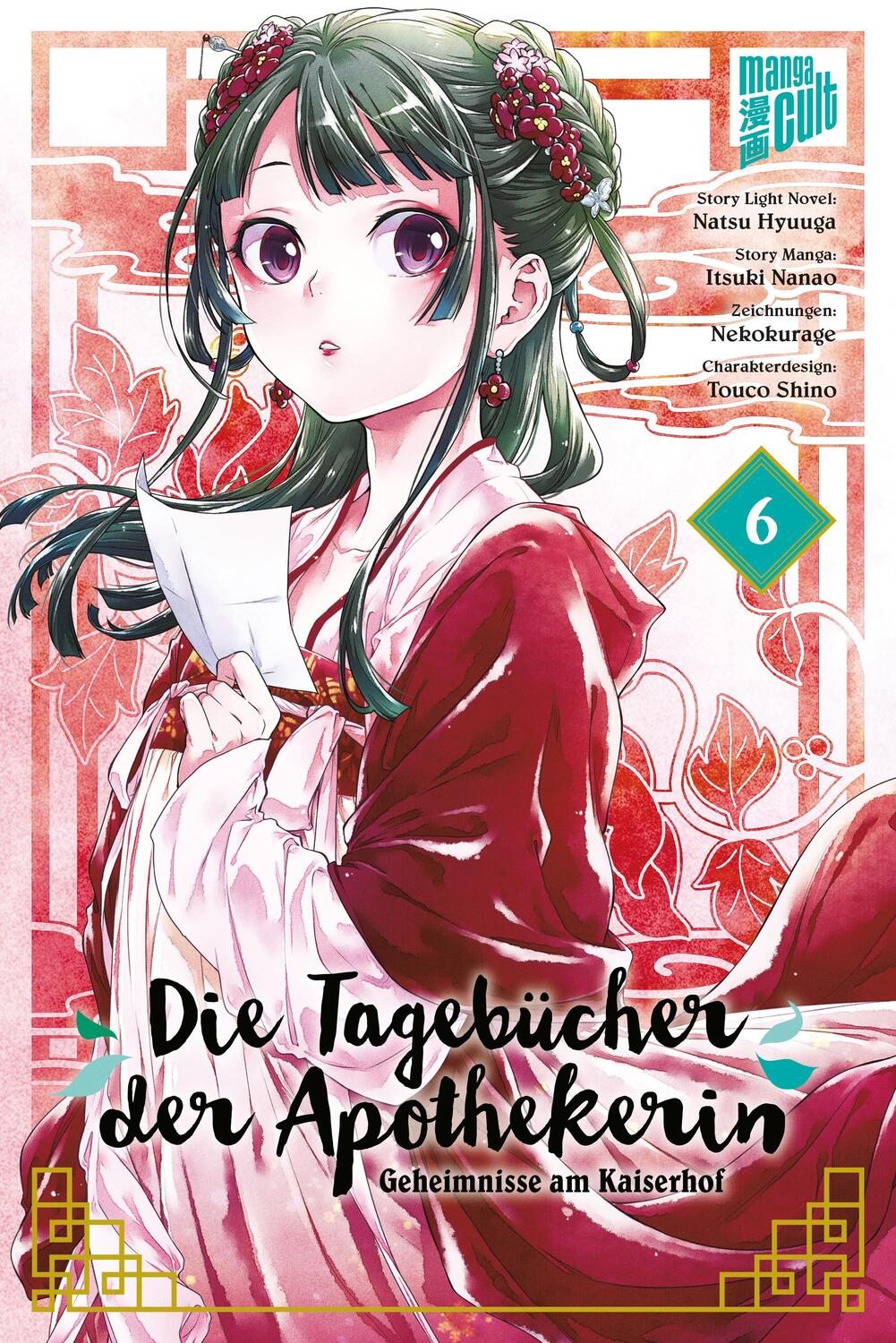 Cover: 9783964335623 | Die Tagebücher der Apothekerin - Geheimnisse am Kaiserhof 6 | Buch