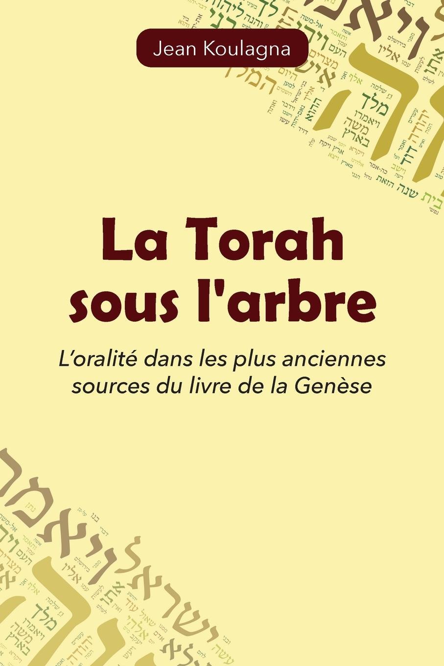 Cover: 9789998264090 | La Torah sous l'arbre | Jean Koulagna | Taschenbuch | Paperback | 2022