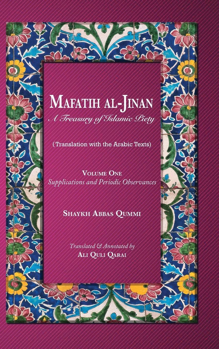 Cover: 9786009514311 | Mafatih al-Jinan | Shaykh Abbas Qummi | Buch | Englisch | 2019