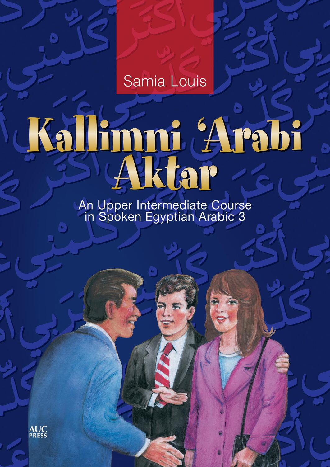 Cover: 9789774161001 | Kallimni 'Arabi Aktar | Samia Louis | Taschenbuch | Arabisch | 2008