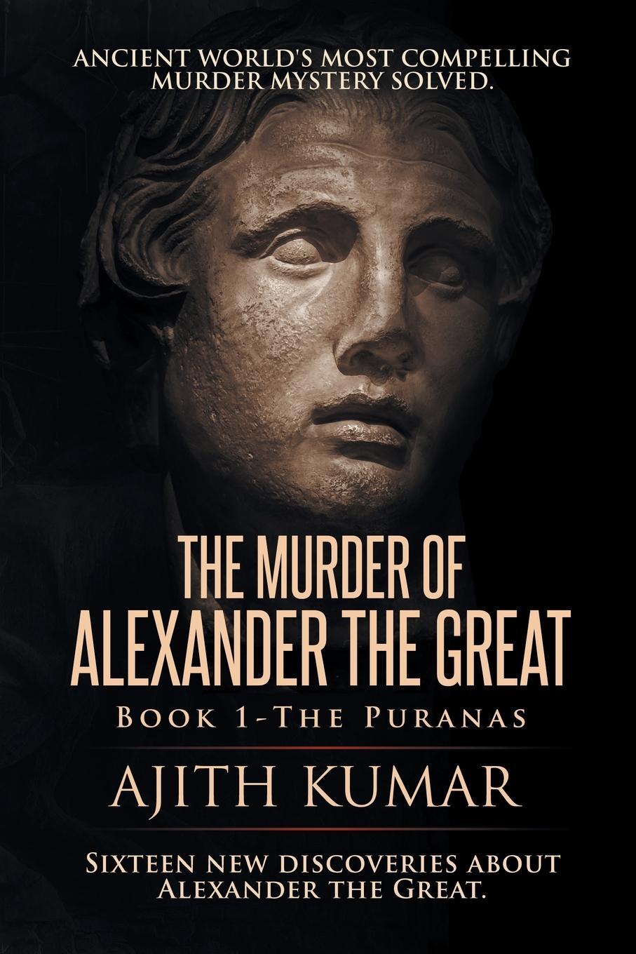 Cover: 9780999071410 | The Murder of Alexander the Great | Book 1 - The Puranas | Ajith Kumar