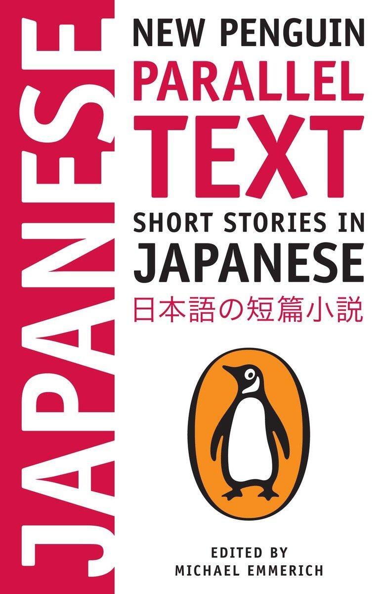 Cover: 9780143118336 | Short Stories in Japanese | New Penguin Parallel Text | Emmerich