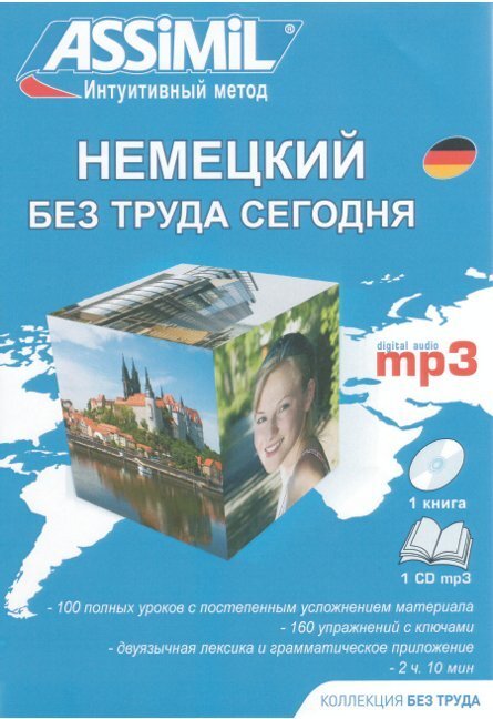 Cover: 9782700570359 | ASSiMiL Nemezkij bez truda | MP3 | 432 S. | Russisch | 2022