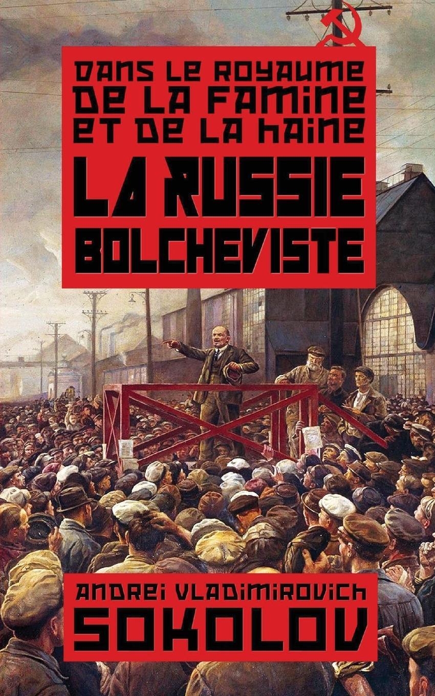 Cover: 9781637908495 | La Russie bolcheviste | Andrei Vladimirovich Sokolov (u. a.) | Buch