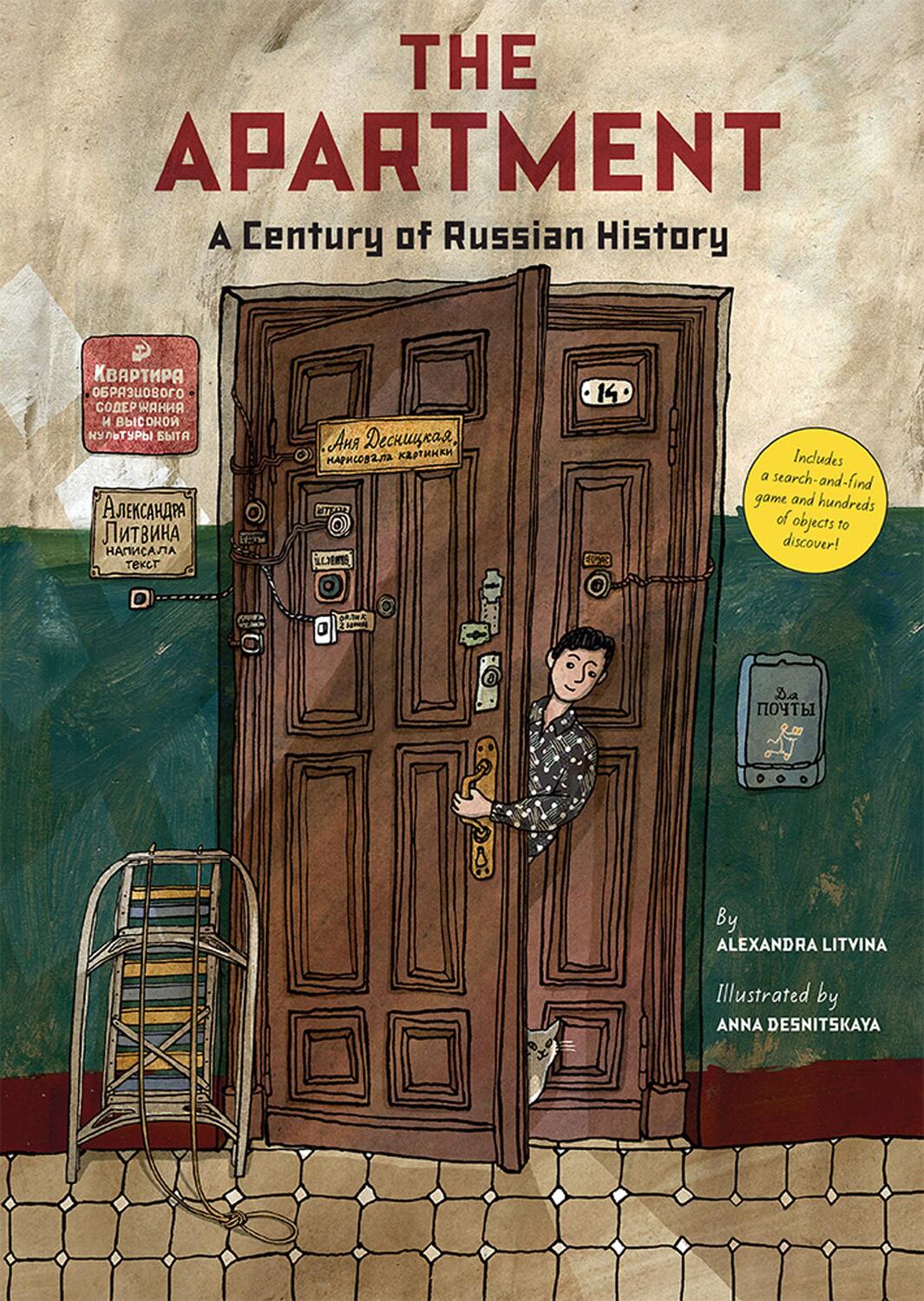Cover: 9781419734038 | The Apartment: A Century of Russian History | Alexandra Litvina | Buch