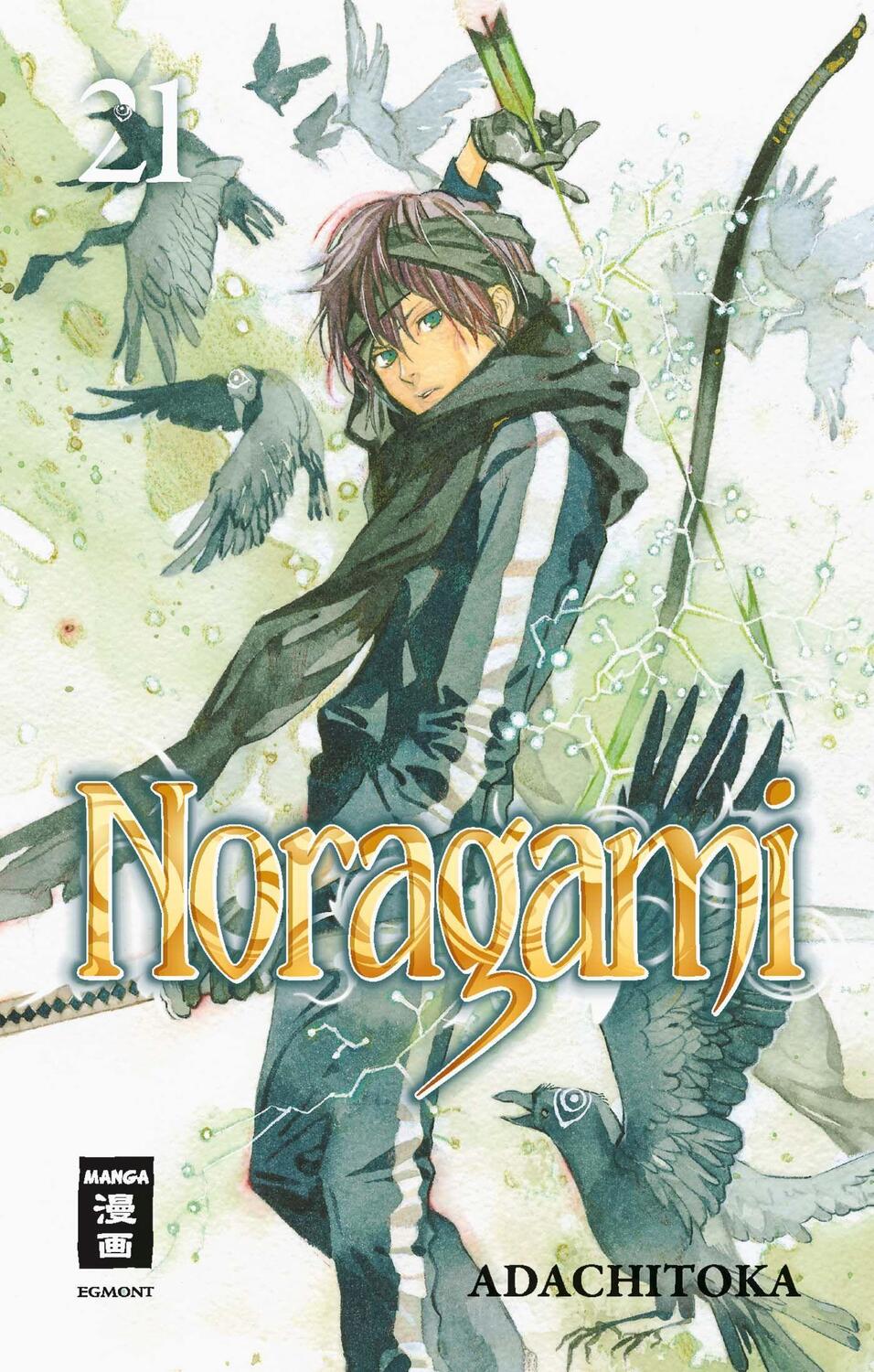Cover: 9783770426492 | Noragami 21 | Adachitoka | Taschenbuch | Deutsch | 2020 | Egmont Manga
