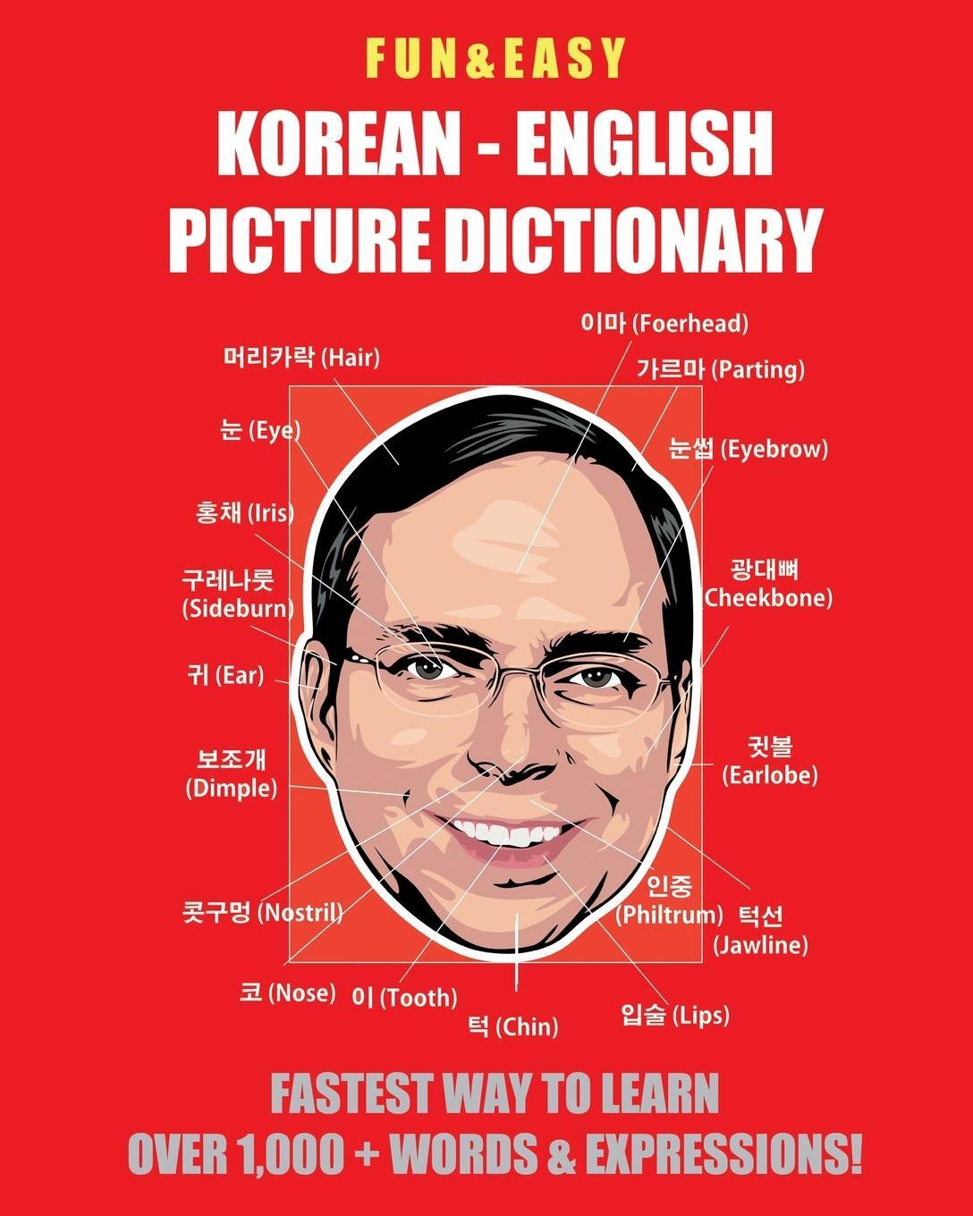 Cover: 9791188195060 | Fun &amp; Easy! Korean - English Picture Dictionary | Fandom Media | Buch
