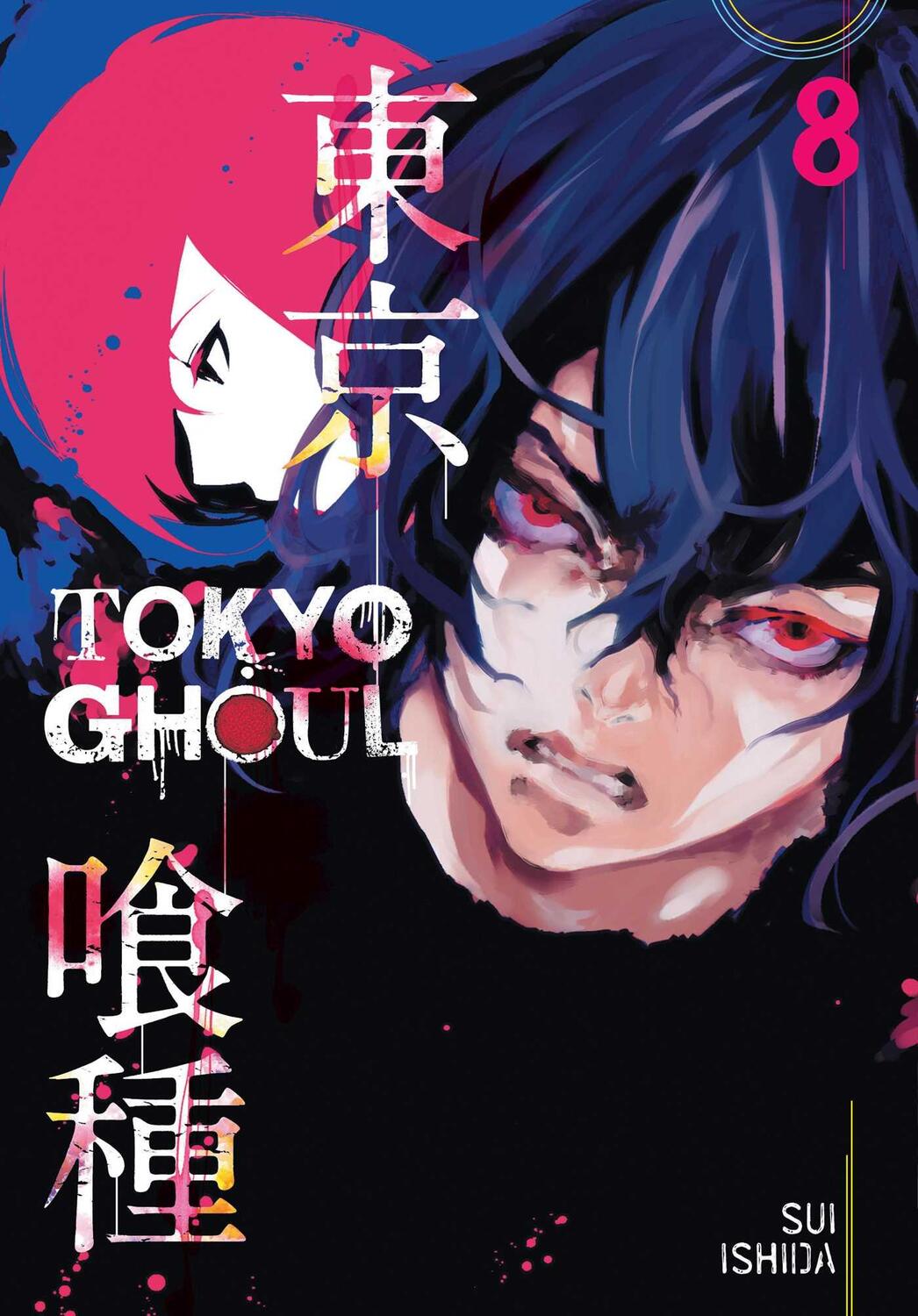 Cover: 9781421580432 | Tokyo Ghoul, Vol. 8 | Sui Ishida | Taschenbuch | Tokyo Ghoul | 2016