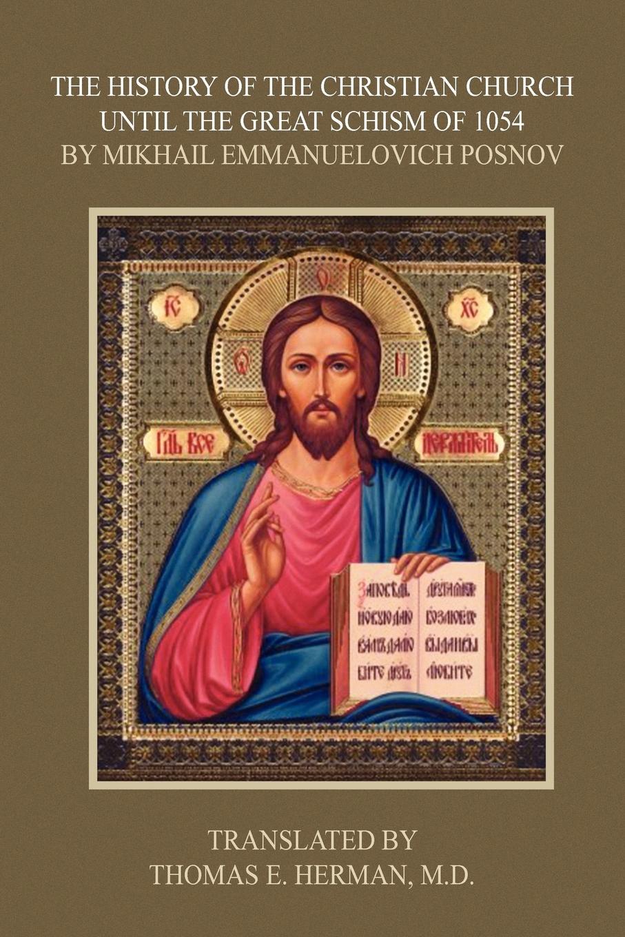 Cover: 9781418473266 | The History of the Christian Church Until the Great Schism of 1054