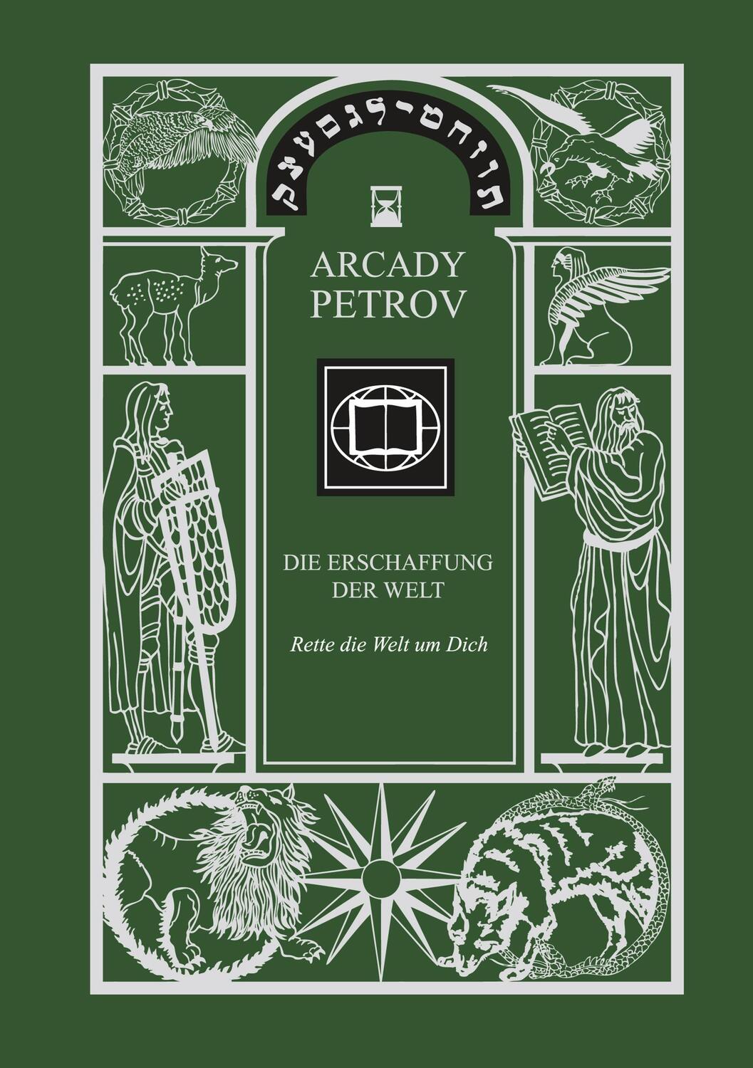 Cover: 9783981109894 | Petrov, A: Erschaffung Der Welt (Rette die Welt um Dich), Ba | Petrov