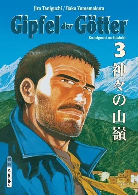 Cover: 9783937102863 | Gipfel der Götter 03 | Jiro Taniguchi (u. a.) | Taschenbuch | Shodoku