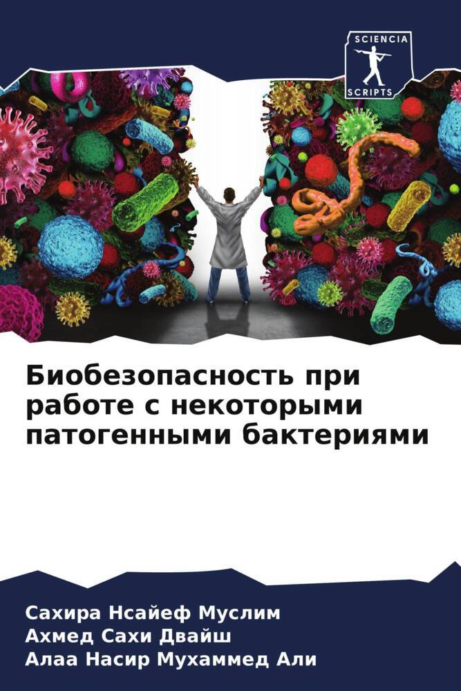 Cover: 9786206624158 | Biobezopasnost' pri rabote s nekotorymi patogennymi bakteriqmi | Buch