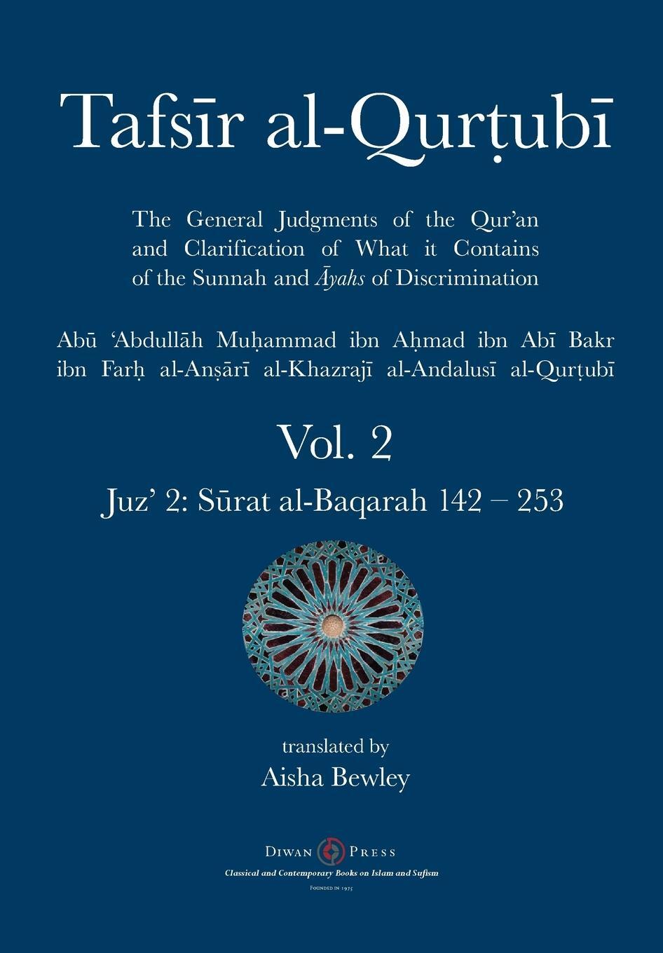Cover: 9781908892751 | Tafsir al-Qurtubi Vol. 2 | Juz' 2: S¿rat al-Baqarah 142 - 253 | Buch