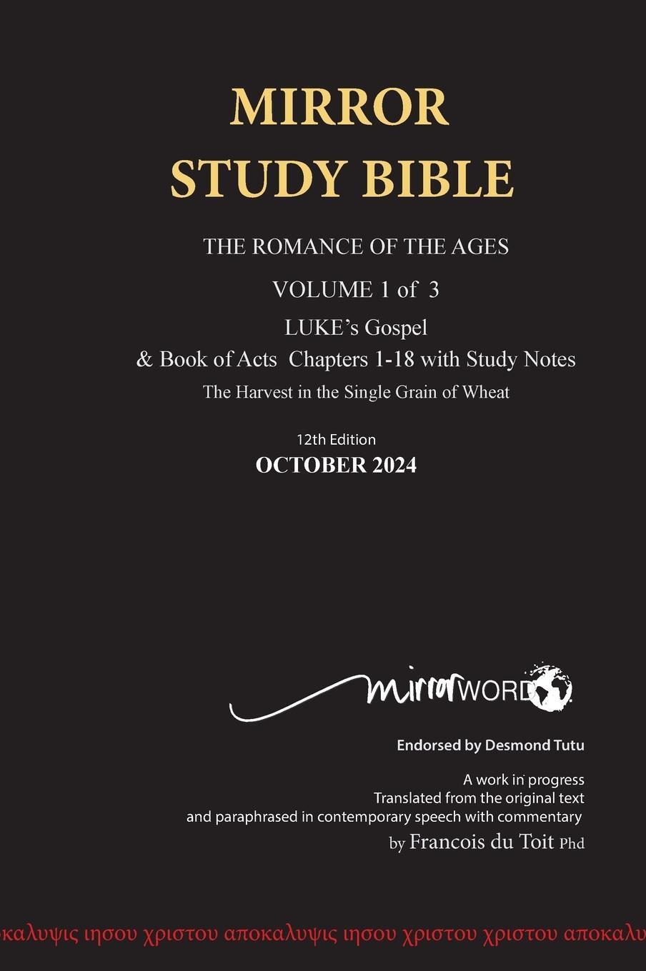 Cover: 9798889559313 | Hardback 11th Edition MIRROR STUDY BIBLE VOL 1 - Updated March 2024...