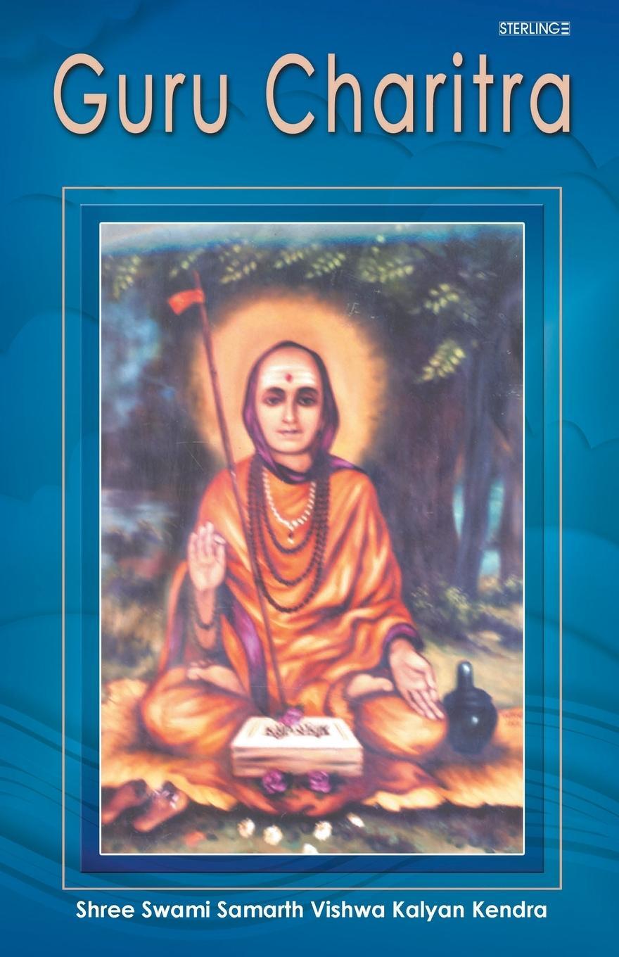 Cover: 9788120733480 | Guru Charitra | Shree Swami Samarth Vishwa Kalyan | Taschenbuch | 2007
