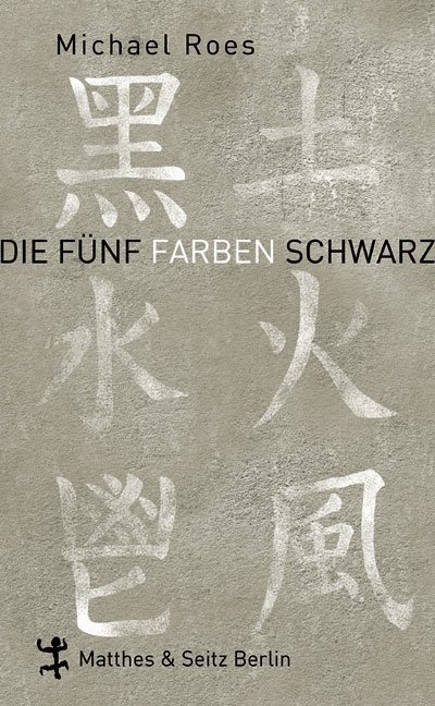 Cover: 9783882216486 | Die Fünf Farben Schwarz | Roman | Michael Roes | Buch | 576 S. | 2009