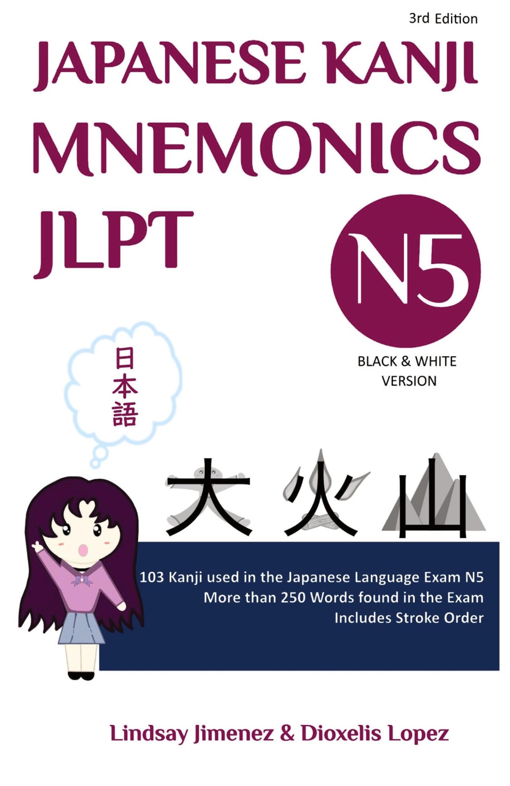 Cover: 9798218350819 | JAPANESE KANJI MNEMONICS JLPT N5 | Lindsay Jimenez | Taschenbuch