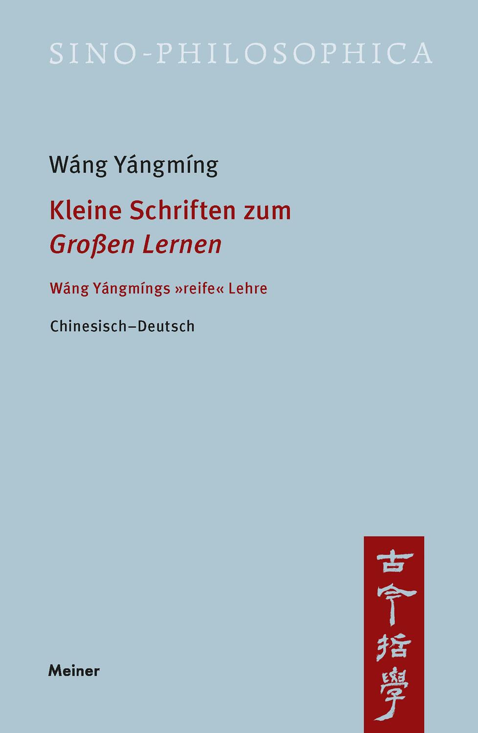 Cover: 9783787344178 | Kleine Schriften zum 'Großen Lernen' | Wáng Yángmíngs 'reife' Lehre