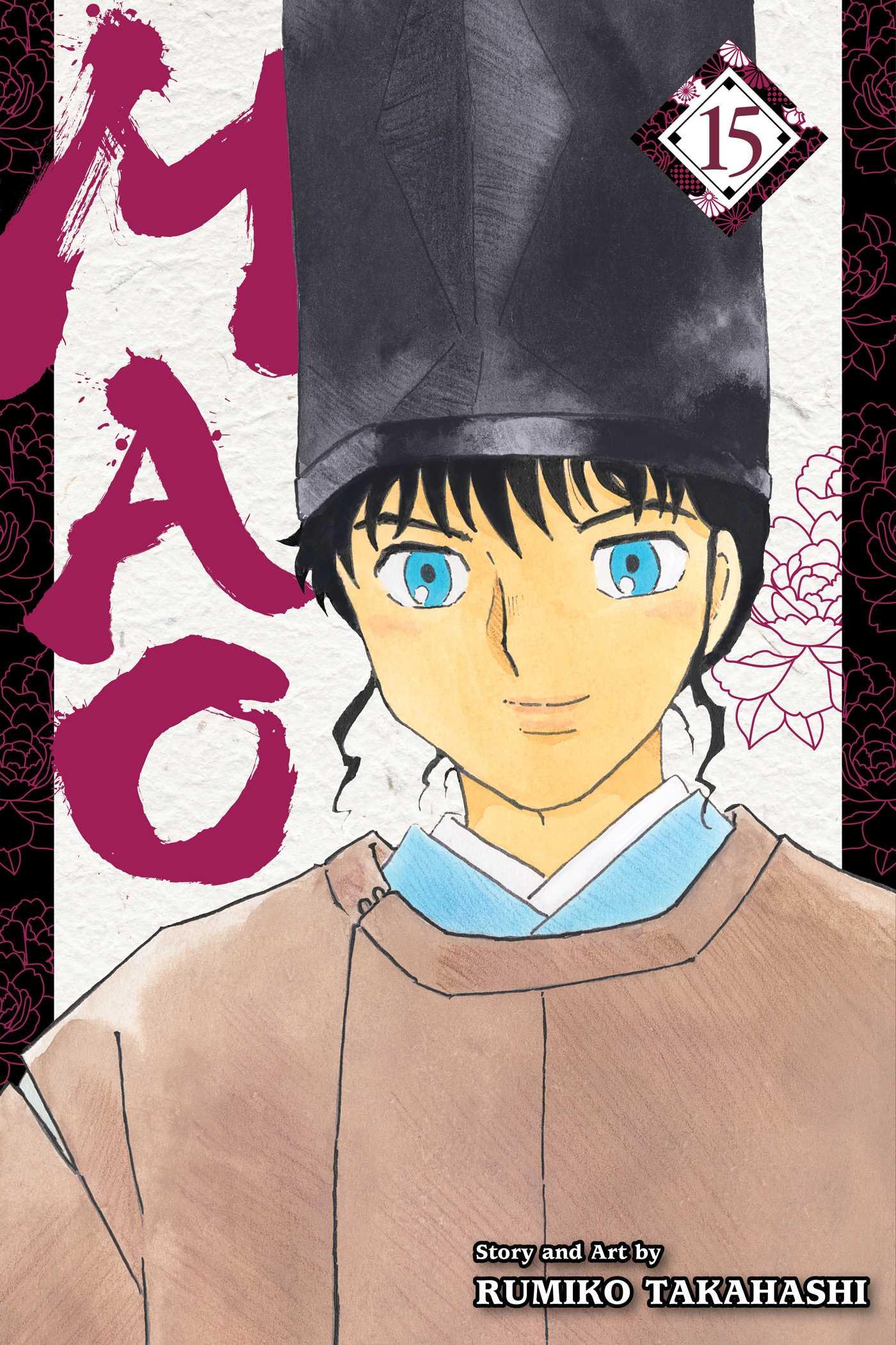 Cover: 9781974742936 | Mao, Vol. 15 | Rumiko Takahashi | Taschenbuch | 192 S. | Englisch