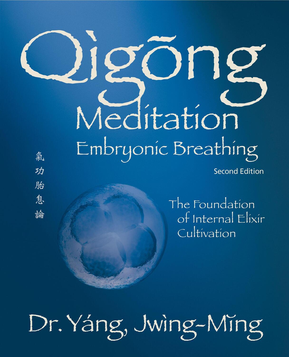 Cover: 9781594399169 | Qigong Meditation Embryonic Breathing 2nd. Ed.: The Foundation of...