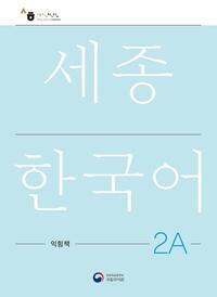 Cover: 9788997134328 | Sejong Korean Work Book 2A | Free MP3 Download | Language | Buch