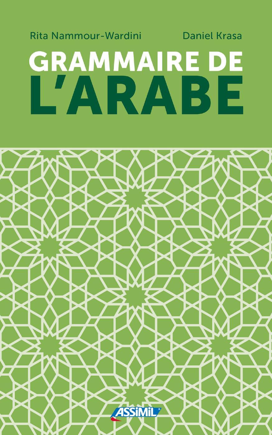 Cover: 9782700508499 | ASSiMiL Grammaire de l'arabe - Die Grammatik des Arabischen | S.