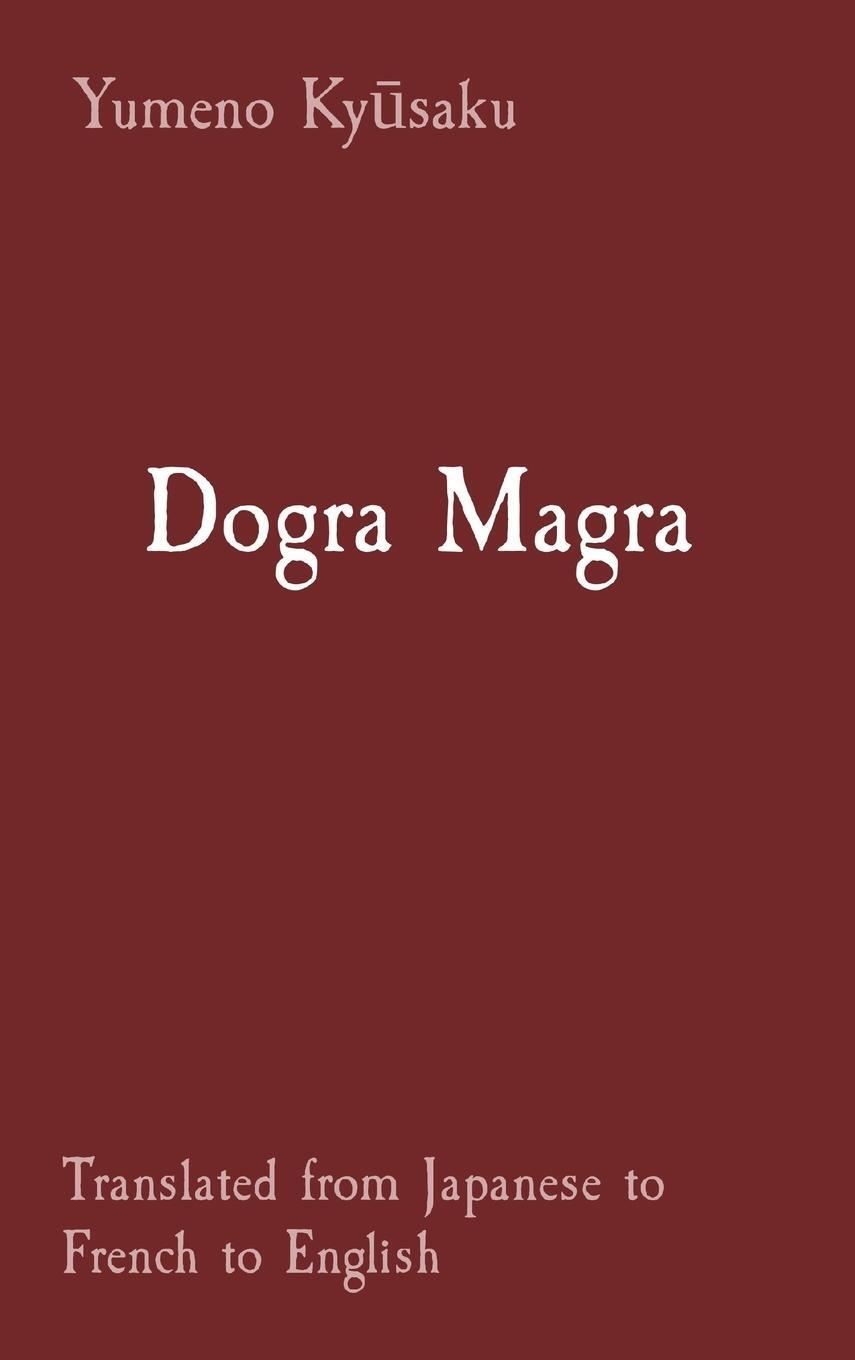 Cover: 9798218188832 | Dogra Magra | Translated from Japanese to French to English | Ky¿saku