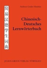Cover: 9783872768612 | Chinesisch - Deutsches Lernwörterbuch | Andreas Guder-Manitius | Buch