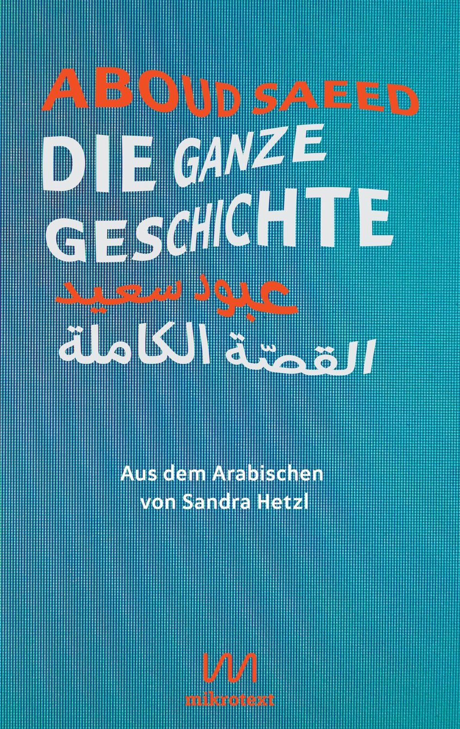 Cover: 9783948631147 | Die ganze Geschichte | Zweisprachige Ausgabe | Aboud Saeed | Buch