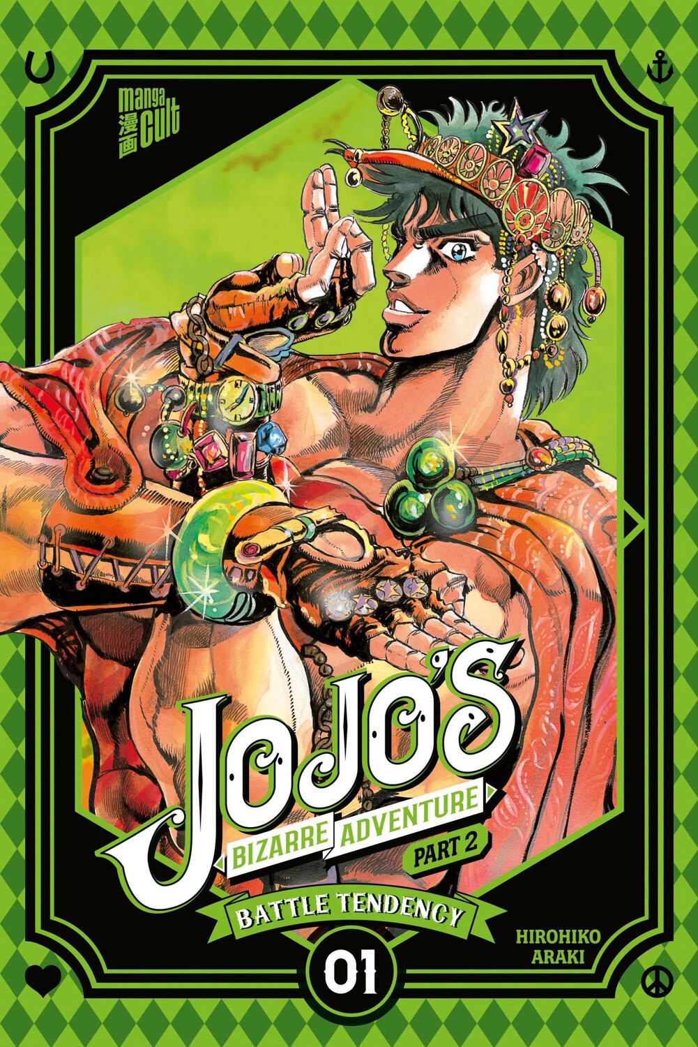 Cover: 9783964333988 | JoJo's Bizarre Adventure - Part 2: Battle Tendency 1 | Hirohiko Araki