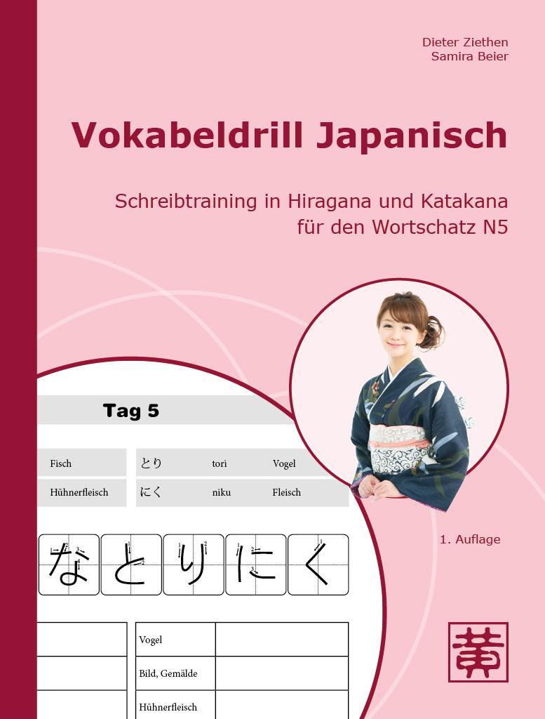Cover: 9783987960000 | Vokabeldrill Japanisch | Dieter Ziethen (u. a.) | Taschenbuch | 2023