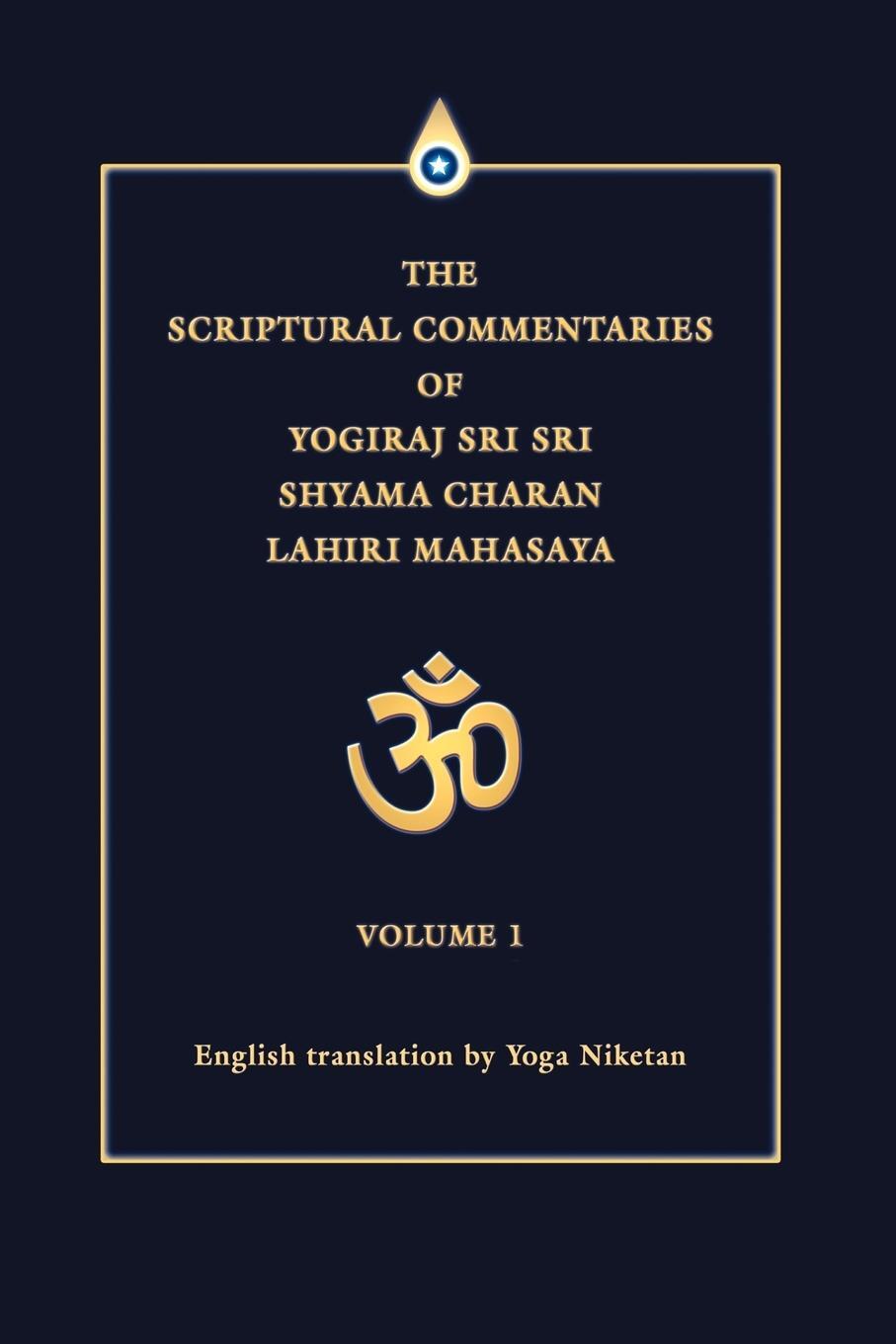 Cover: 9780595351817 | The Scriptural Commentaries of Yogiraj Sri Sri Shyama Charan Lahiri...