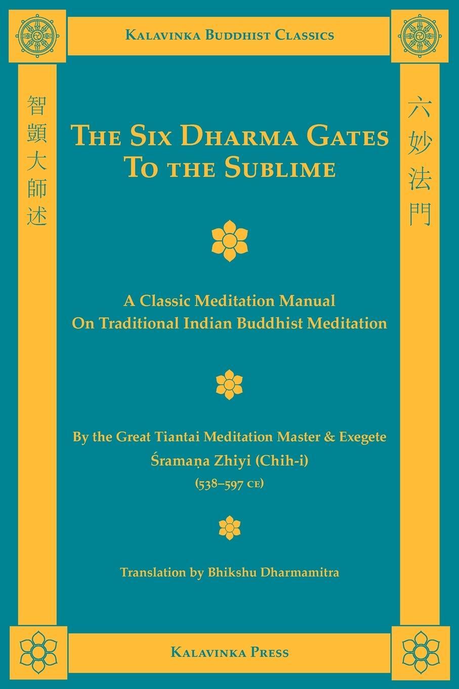 Cover: 9781935413011 | The Six Dharma Gates to the Sublime | Shramana Zhiyi | Taschenbuch