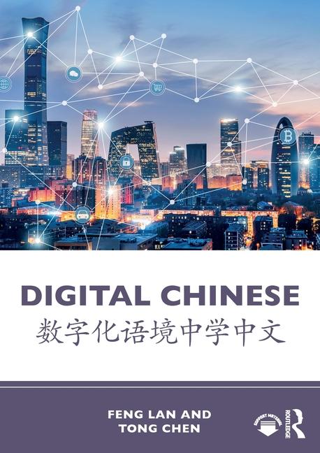 Cover: 9781032863818 | Digital Chinese | ????????? | Feng Lan (u. a.) | Taschenbuch | 2025