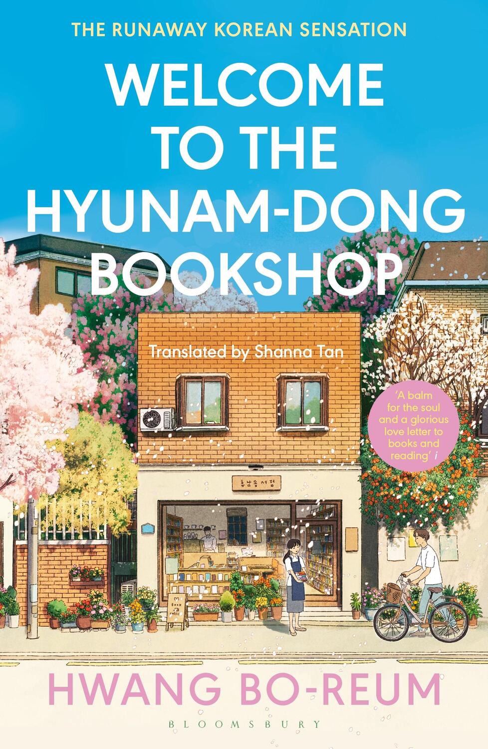 Cover: 9781526662286 | Welcome to the Hyunam-dong Bookshop | Hwang Bo-Reum | Taschenbuch