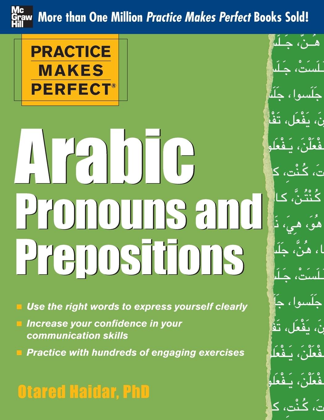 Cover: 9780071759731 | Practice Makes Perfect Arabic Pronouns and Prepositions | Haidar