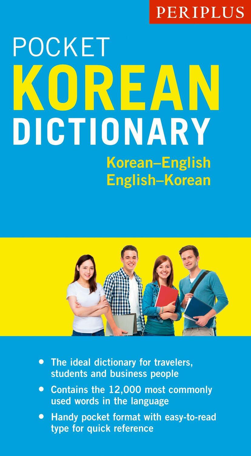 Cover: 9780794607746 | Periplus Pocket Korean Dictionary: Korean-English English-Korean